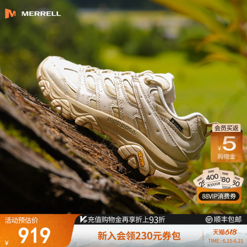 迈乐MERRELL防水防滑耐磨登山鞋