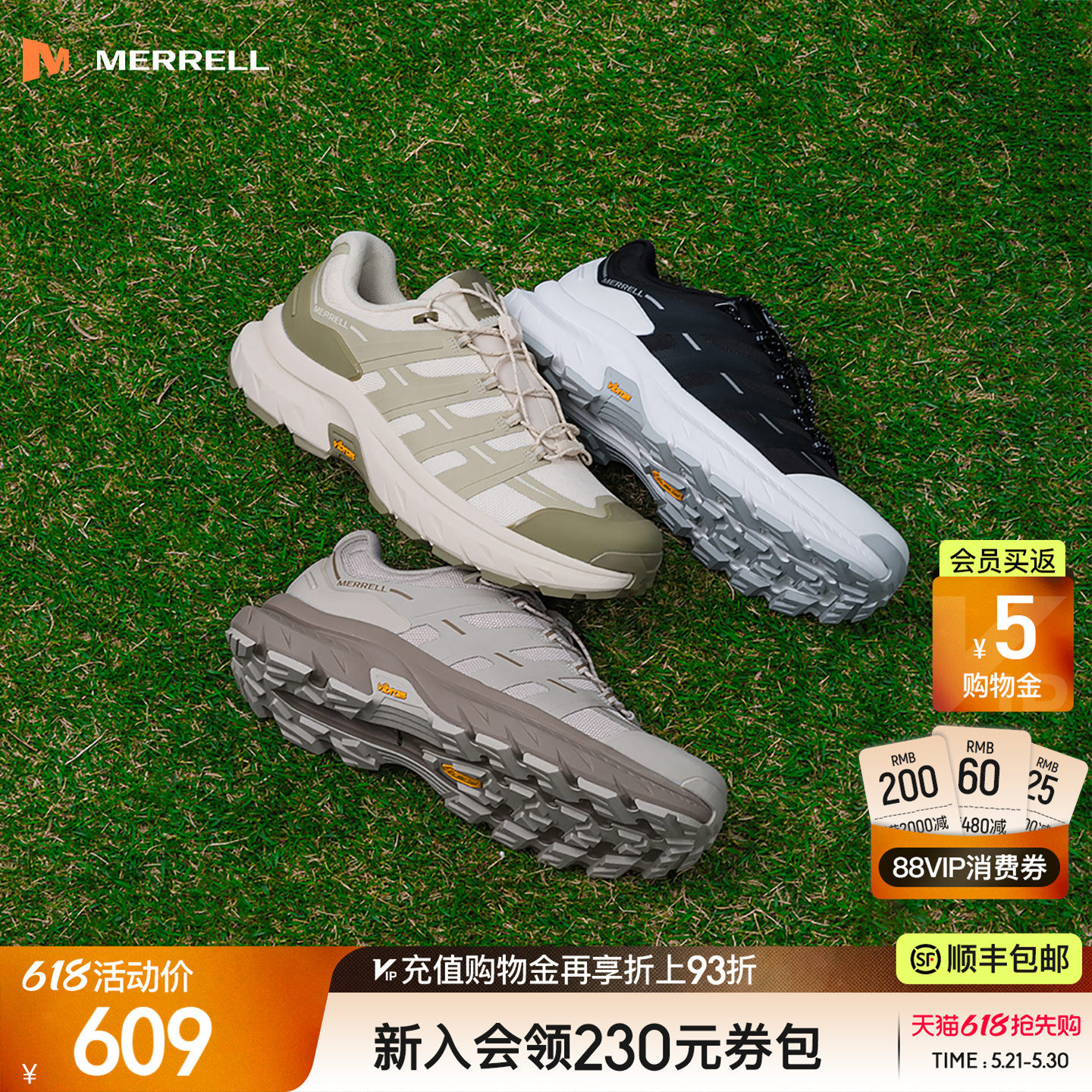 MERRELL迈乐迈行户外登山鞋男女款防泼水防滑耐磨抓地运动爬山