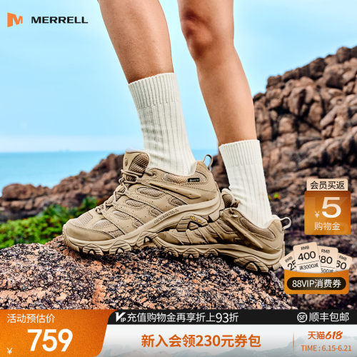 迈乐Merrell登山徒步鞋专业防水
