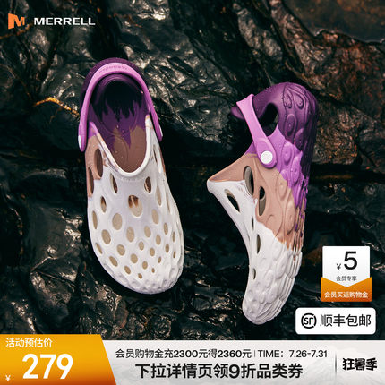 MERRELL迈乐毒液2薄底洞洞鞋男女户外运动休闲涉水溯溪沙滩赤足鞋