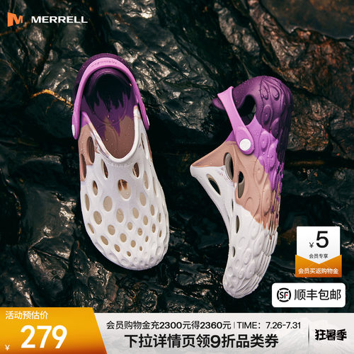 迈乐毒液2洞洞鞋户外溯溪鞋