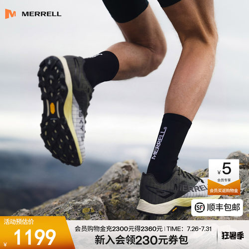 迈乐越野跑鞋男女女轻量防滑透气