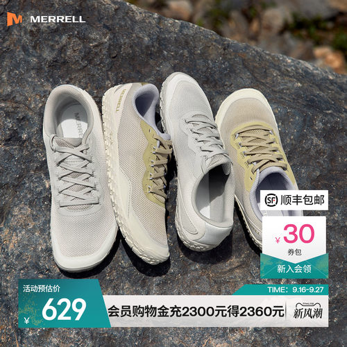 Merrell户外赤足休闲鞋