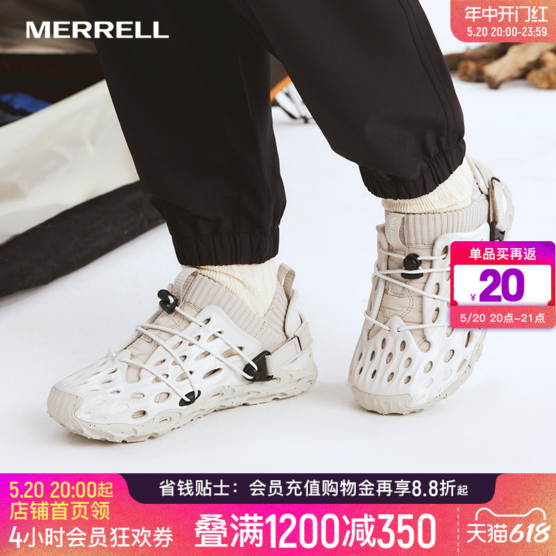 MERRELL迈乐鞋套版可拆卸休闲鞋