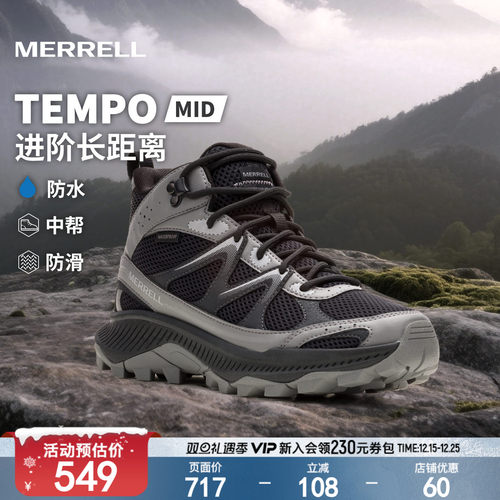 迈乐高帮登山徒步鞋男女