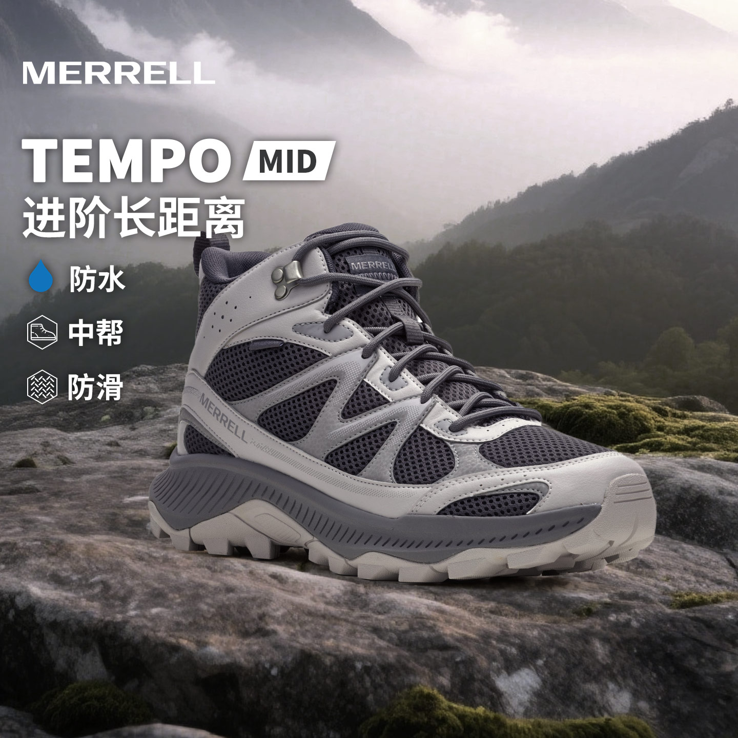 迈乐高帮登山徒步鞋男女