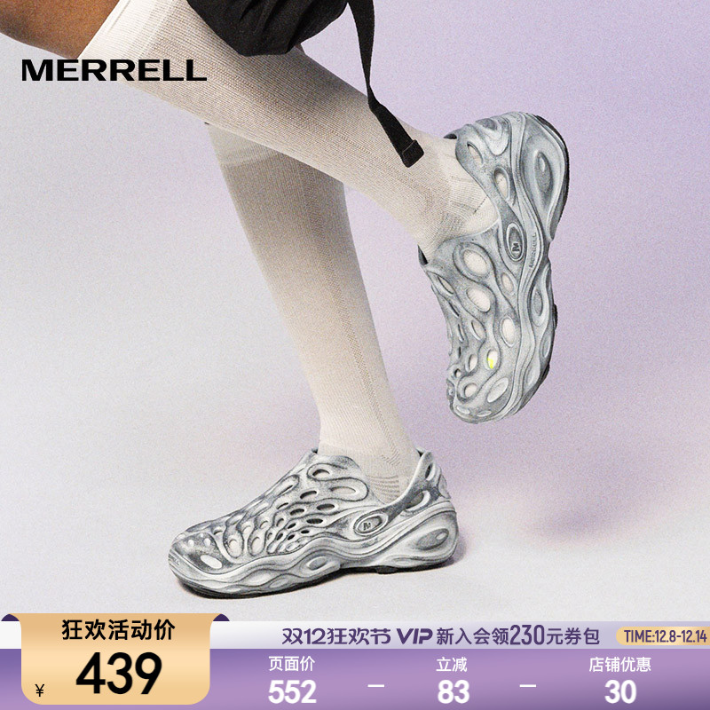 迈乐毒液3厚底洞洞鞋休闲防滑