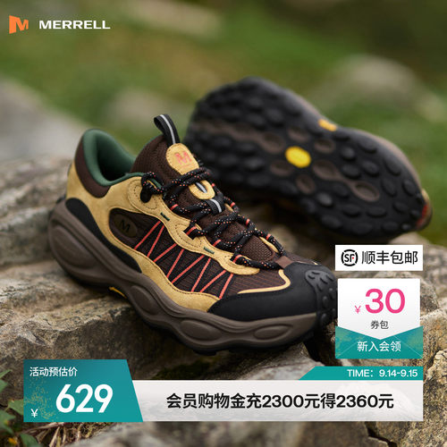 迈乐毒液行者登山徒步鞋防滑耐磨