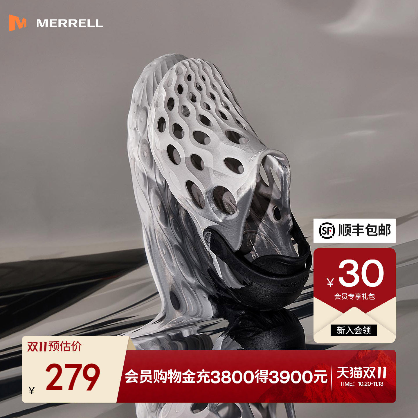 MERRELL迈乐毒液2新色薄底洞洞鞋男女涉水沙滩凉鞋户外防滑溯