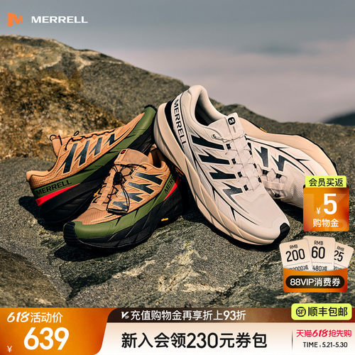 迈乐长空越野跑鞋防滑耐磨户外
