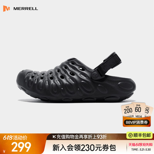 迈乐毒液洞洞鞋|潮流百搭