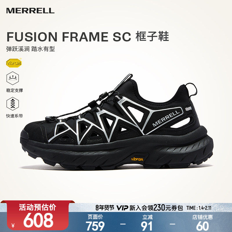 MERRELL迈乐框子鞋|情侣沙滩凉鞋男女透气抓地营地休闲涉水溯溪鞋,户外/登山/野营/旅行用品,沙滩鞋/凉鞋/拖鞋,淘宝优惠券,粉丝福利购,淘宝优惠卷