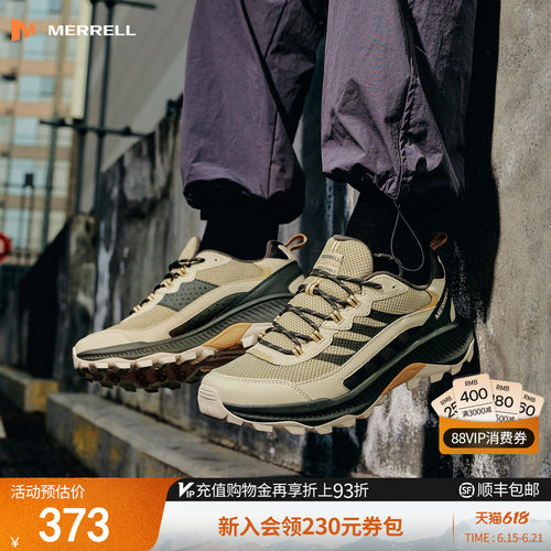迈乐户外登山徒步鞋耐磨缓震男女