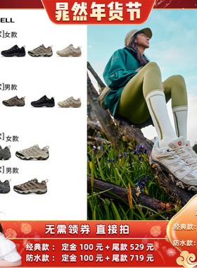 【晁然推荐】MERRELL迈乐MOAB3/GTX防水款登山鞋男女户外徒步鞋