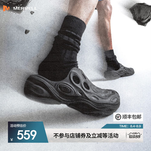 迈乐毒液厚底休闲拖鞋舒适防滑