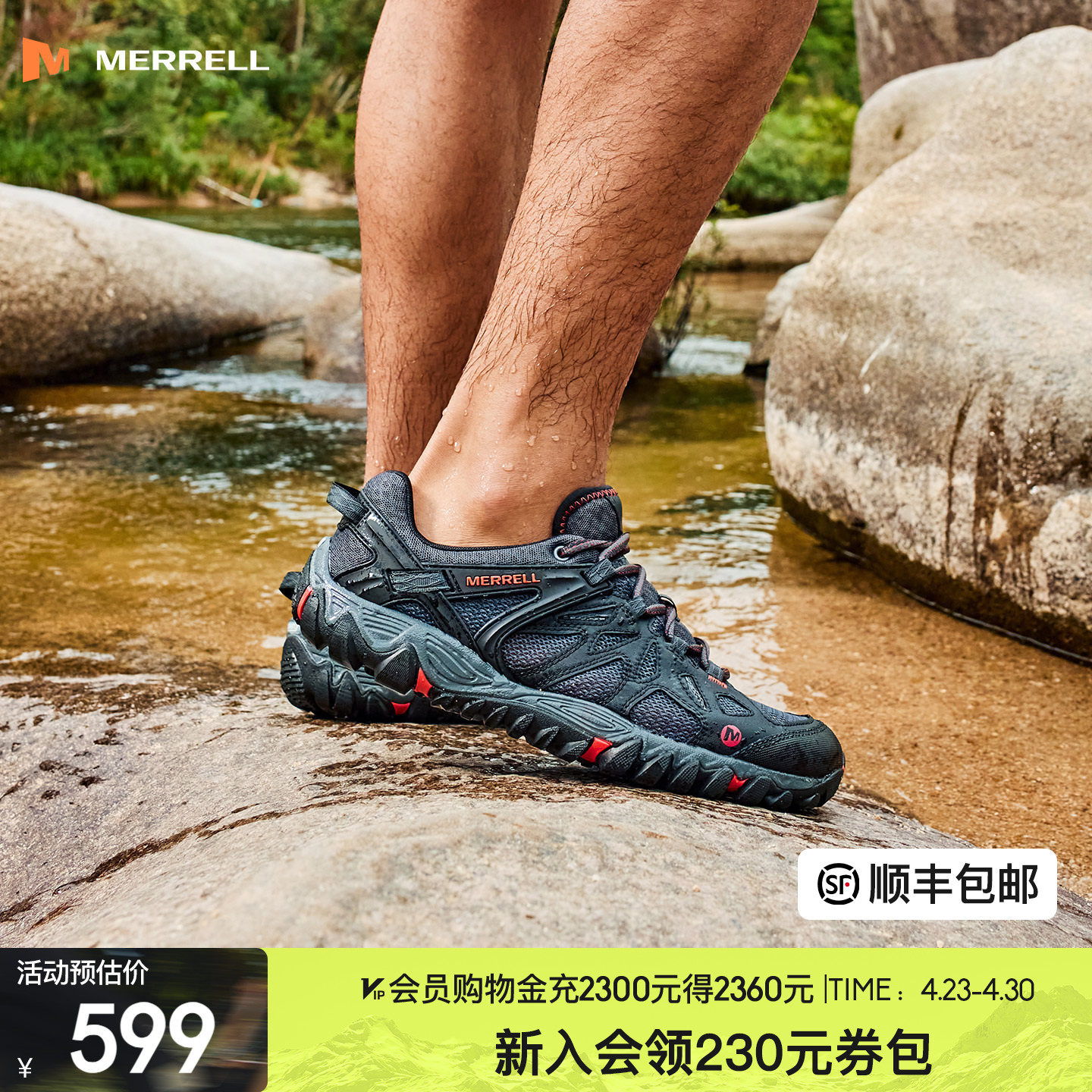 MERRELL迈乐溯溪鞋男女ALL OUT BLAZE防滑抓地透气户外运动涉水鞋