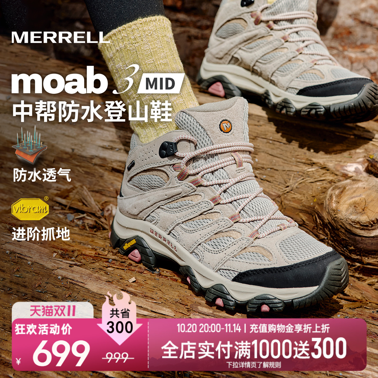 迈乐高帮徒步鞋登山鞋男女