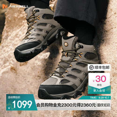 迈乐专业GTX防水中帮徒步登山鞋