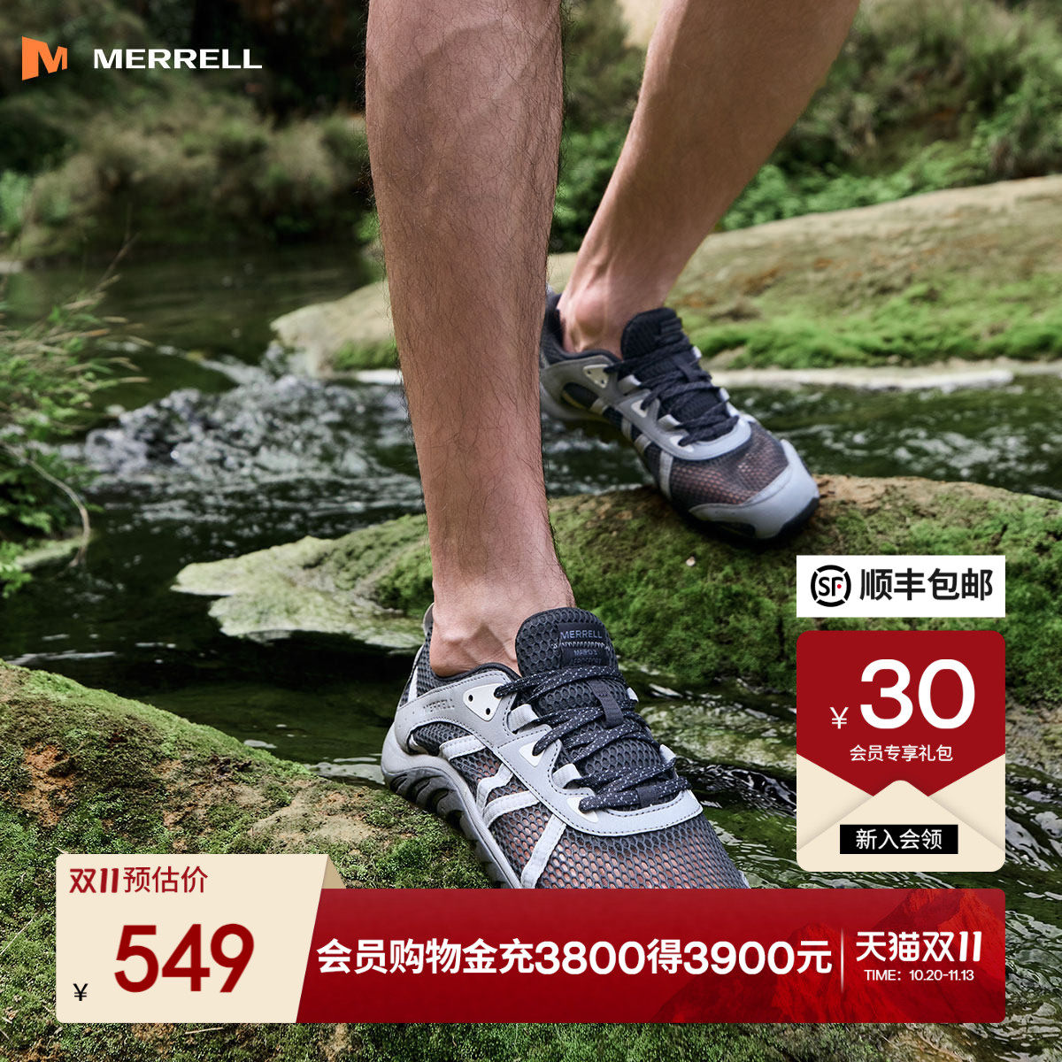 MERRELL迈乐溯溪鞋MAIPO 3男女防滑透气薄底户外徒步运
