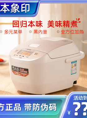 ZOJIRUSHI/象印 NL-DRH10C日本智能多功能迷你电饭煲家用预约定时
