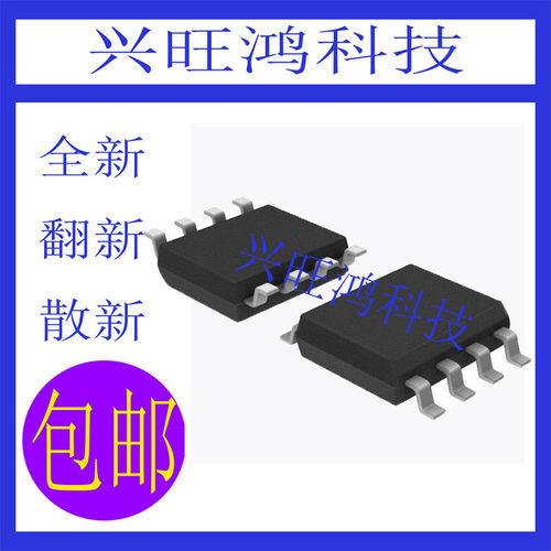 LM358 258 293 2903 2904 393 311 386 331 DR2G DR M MX -1 SOP8