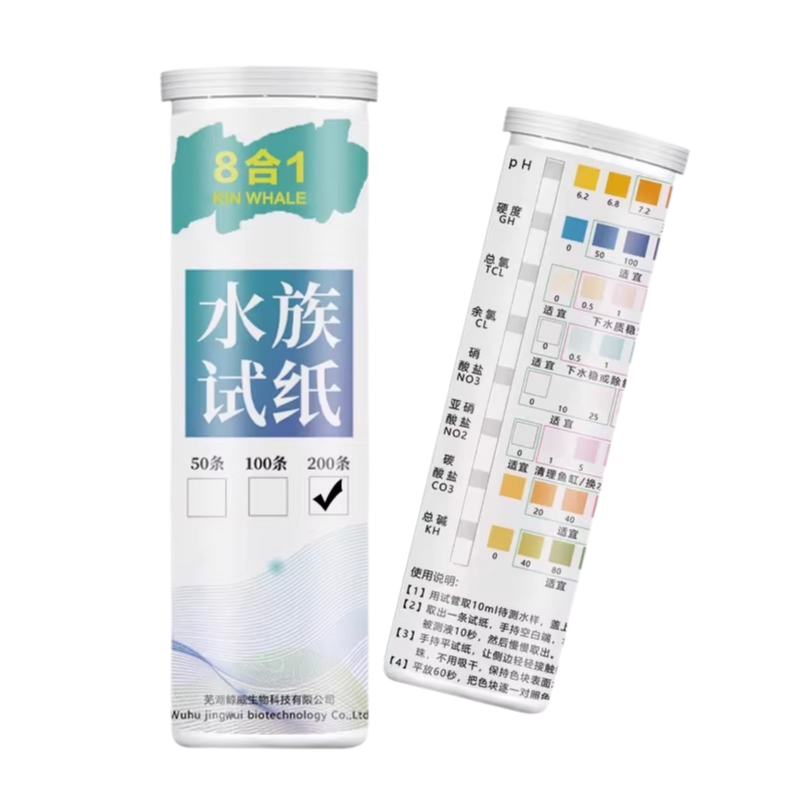 鱼缸水质检测纸试纸水族海水淡水其它水族用具设备
