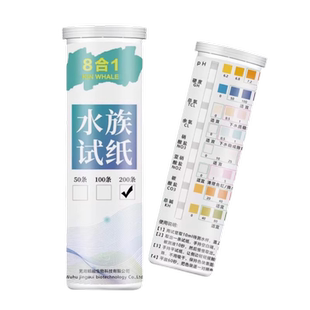 鱼缸水质检测纸试纸水族海水淡水试剂测试盒检测仪鱼塘测水盒PH