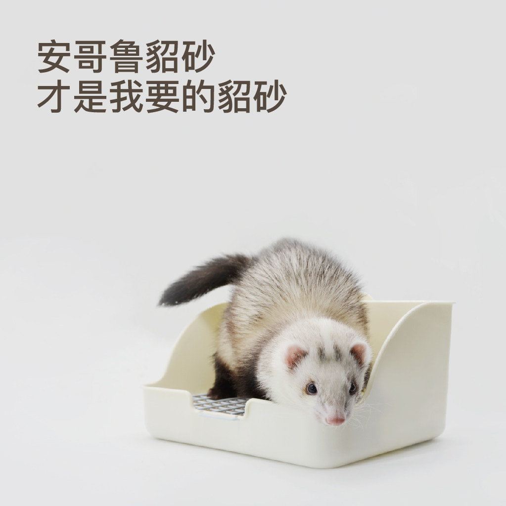 安哥鲁宠物貂砂用品植物天然松木低尘吸水除臭祛味4.4斤貂沙专用