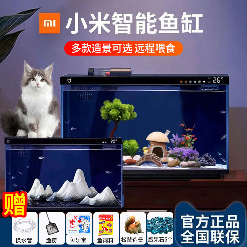 小米鱼缸远程自动喂食半年免换水