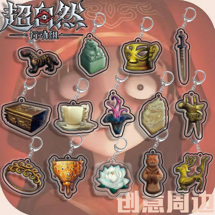 超自然行动组大金红金周边亚克力钥匙扣创意挂件系列祈愿圣杯谷子图片