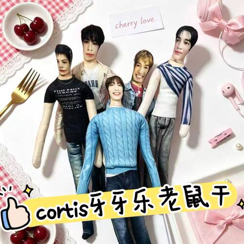 CORTIS上海站安乾镐严成玹赵雨凡马丁金主训抽象玩偶老鼠干带骨架