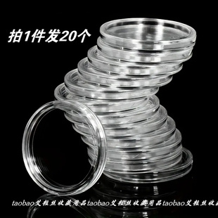 35mm硬币小圆盒 40mm透明圆形纪念币保护盒 钱币银币收藏盒