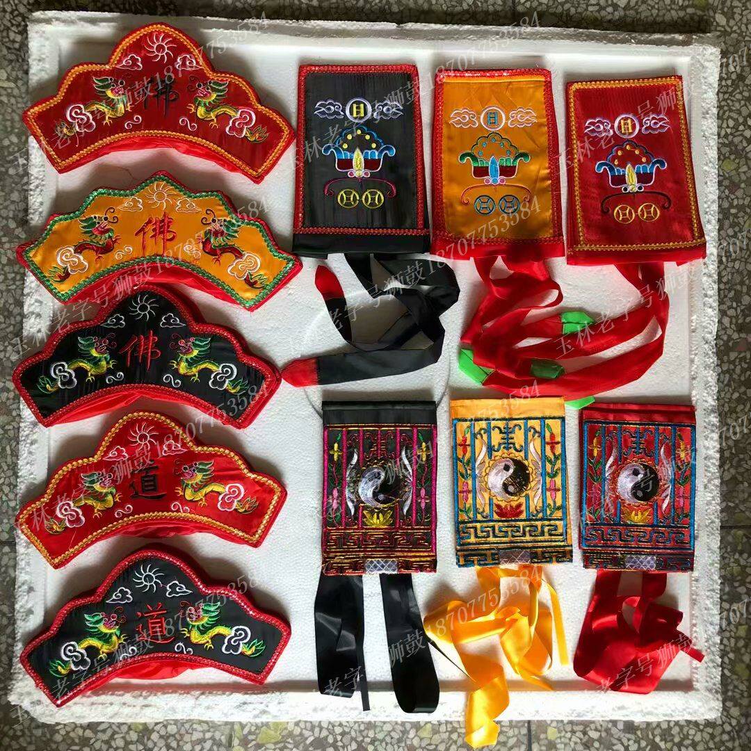 民间道士刺绣道冠帽子佛法帽太极阴阳帽日月五佛帽八卦帽济公道帽