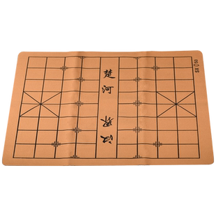 中国象棋单卖棋子棋盘折叠一体棋盒软布皮革不含棋象棋盘布纸