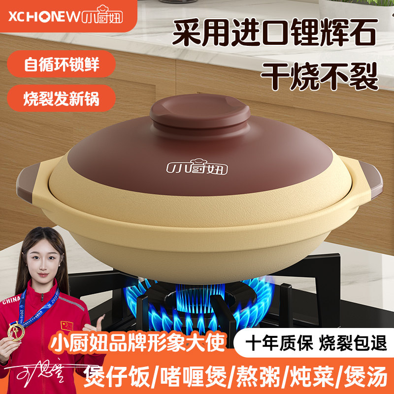 老式土砂锅炖锅家用燃气小号陶瓷煲汤瓦煲商用干烧煲仔饭专用沙锅