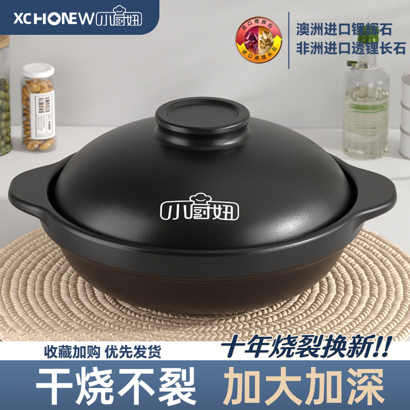 小厨妞砂锅炖锅用陶瓷煲煲仔饭沙锅商用煲汤耐高温干烧焖锅煤灶