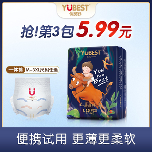 优贝舒超薄透气犇犇裤拉拉裤新生婴儿纸尿裤一体裤宝宝干爽尿不湿