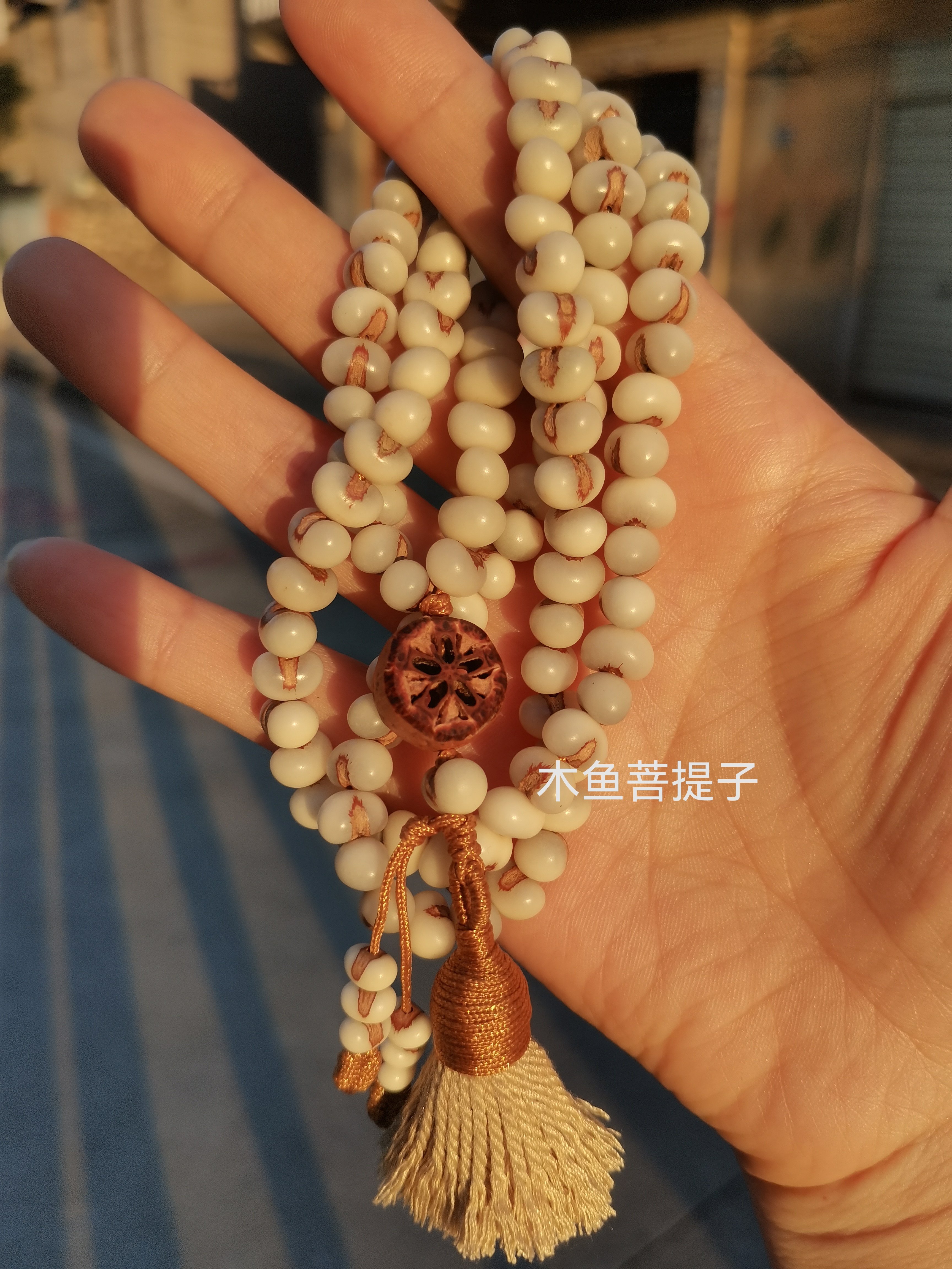 金佛草菩提精选手串108颗棕榈子念珠佛珠男女款文玩礼物饰品流苏