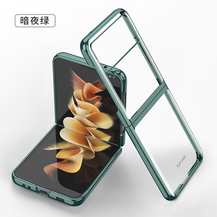 F7110皮套Z flip4电镀壳Z FLIP3 FLIP手机套折叠五代保护套Z 适用三星ZFLIP5手机壳W23