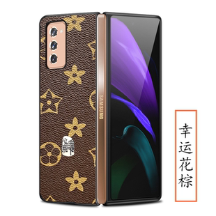 5G皮套W22皮壳FOLD3保护套 FOLD2真皮W23保护壳W21 三星W2021手机壳F9160手机套Galaxy