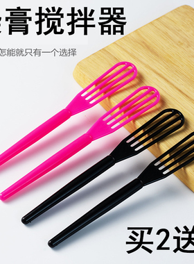 美发染膏搅拌器手动搅匀工具染发色膏焗油发廊专用神器塑料调色棒