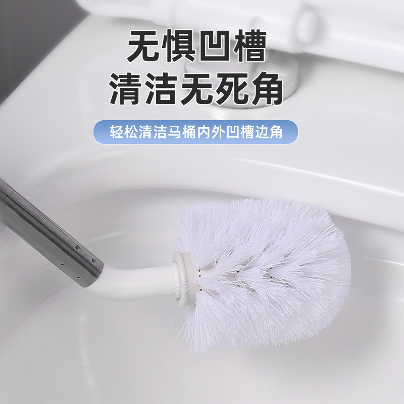 加长马桶刷无死角家用酒店清洗