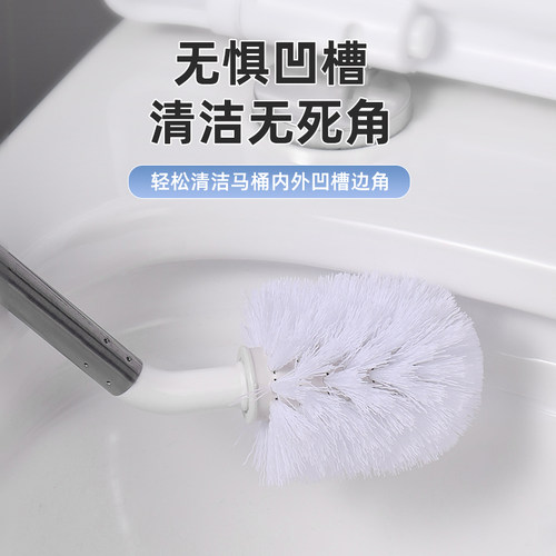 加长马桶刷无死角家用酒店清洗