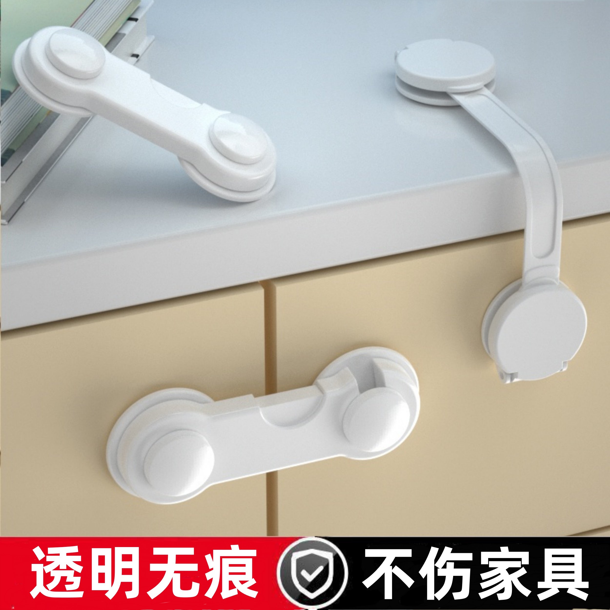 抽屉扣防宝宝开拉柜子门锁卡扣推拉门童锁衣柜儿童安全锁柜门锁扣,基础建材,家具锁/抽屉锁/柜门锁,淘宝优惠券,粉丝福利购,淘宝优惠卷
