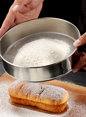 面粉筛304不锈钢筛子圆形过滤网筛粉神器烘焙细漏网筛面箩60目mru