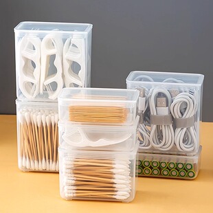 桌面杂物收纳盒家用零碎物件整理透明小盒子长方形防尘迷你储物盒