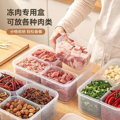 食品级PP长方形密封带内格