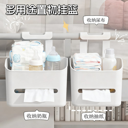 婴儿床头挂袋收纳挂篮床头置物架