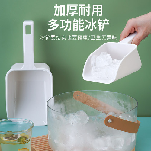 食品级塑料冰铲ABS材质加厚耐摔
