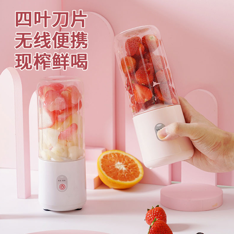 电动强力榨汁杯无线便携